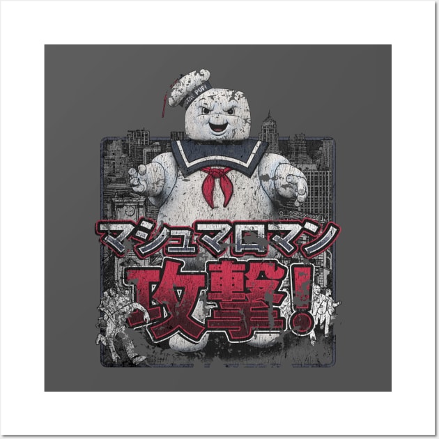 Marshmallow Man Attack! - Vintage Wall Art by JCD666